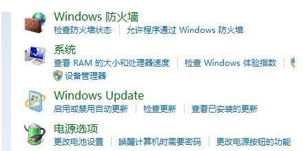 Win8关机教程（Win8关机步骤详解，带您掌握快捷关机技巧）