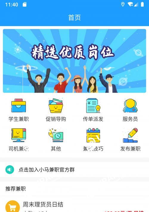 小马软件使用教程（详解小马软件的功能和操作步骤，帮助提高工作效率）