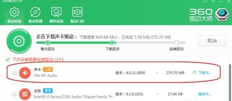 Win10重装声卡驱动详细教程（解决Win10声卡驱动问题，轻松重装声卡驱动）