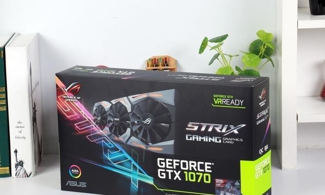 华硕GTX10708G（揭秘华硕GTX10708G显卡的卓越表现与无限可能）