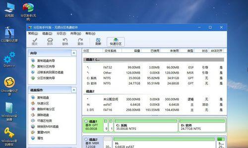电脑安装系统教程（一步步教你如何安装电脑系统，让你的电脑焕发新生）