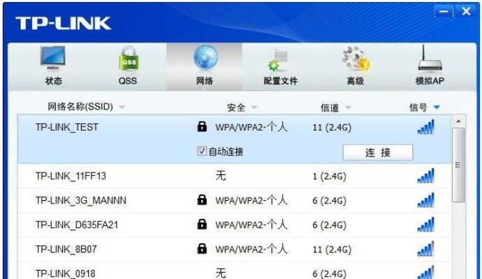 如何在台式电脑上安装无线网卡驱动（简易步骤教您轻松完成无线网卡驱动安装）