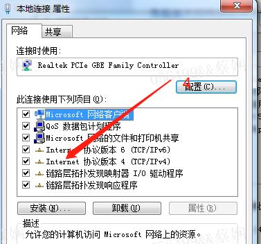 解决以太网无网络访问权限的方法（如何解决以太网连接问题，让你重新获得网络访问权限）