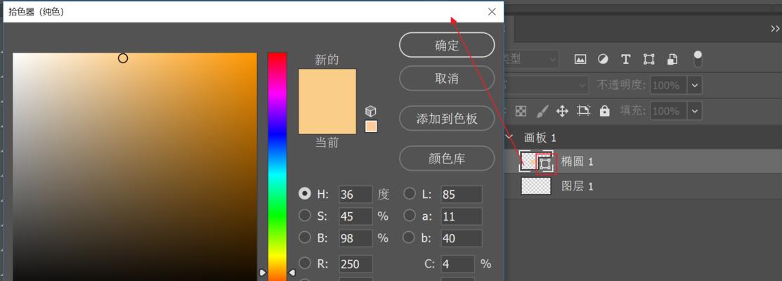 掌握PS技巧，轻松复制图形形状（用快速实现图形复制，让设计变得简单）
