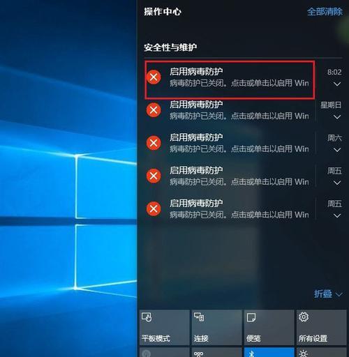 关闭Win10自动更新的后果及解决方案（为什么关闭Win10自动更新会导致问题以及如何应对）