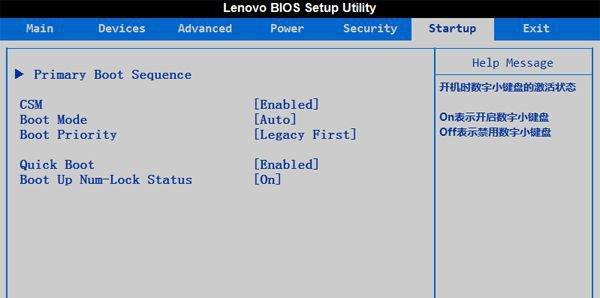 Winboot教程（掌握Winboot，轻松驾驭你的电脑）