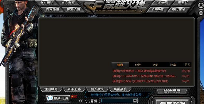 G3260CPU畅玩CF，释放极致游戏体验（强悍G3260CPU带来无限畅快射击乐趣）