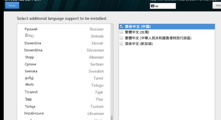 虚拟机安装Linux镜像文件的步骤和注意事项（以VirtualBox虚拟机为例，实现Linux系统的安装与配置）