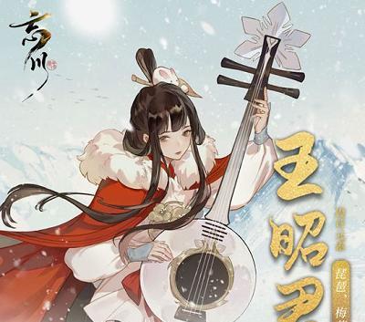 《忘川风华录》微氪养卡攻略（养哪些卡更划算？教你花最少的钱打出最强的阵容）