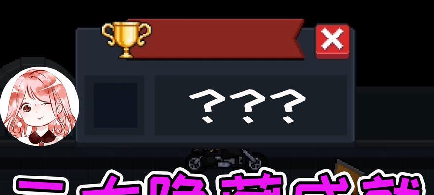 《元气骑士》游戏房间中的物品介绍（探索元气骑士游戏房间的奥秘）