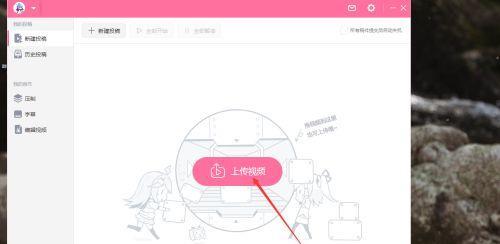 如何在B站上下载视频缓存到本地电脑（通过简单的步骤，实现B站视频下载到电脑的方法）