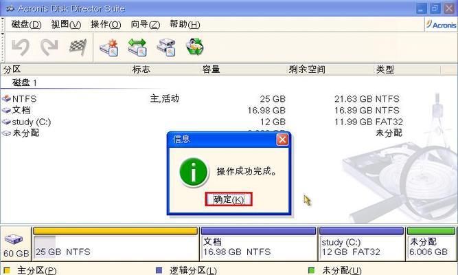 电脑坏了怎么用U盘装系统？（教你步骤详解，轻松解决电脑系统问题！）