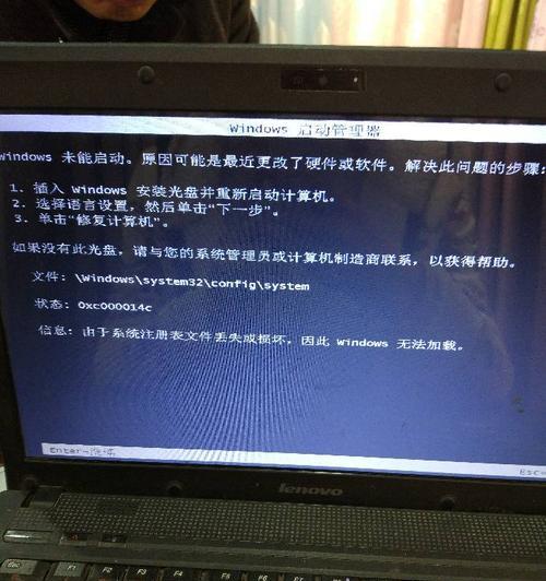 如何更换联想电脑系统（简明教程帮助您轻松更换系统）