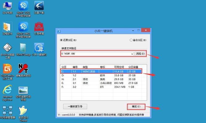 以装机盘怎么装系统？一步步教你轻松搞定！（解密装机盘，让系统安装如虎添翼）