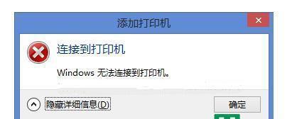如何修复蓝屏代码0x0000000A错误（快速解决蓝屏代码0x0000000A的方法及技巧）
