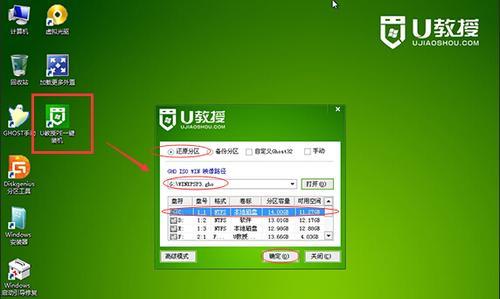 以PE启动装机教程（一步步教你如何使用PE启动装机，轻松搞定电脑重装）