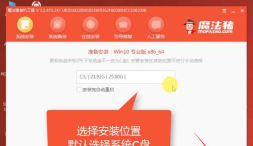 使用U盘进行重装系统的详细教程（U盘重装系统，简单又方便）