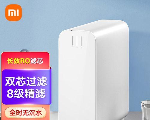 以安吉尔A6小米净水器如何？（解析小米净水器的性能和优势）