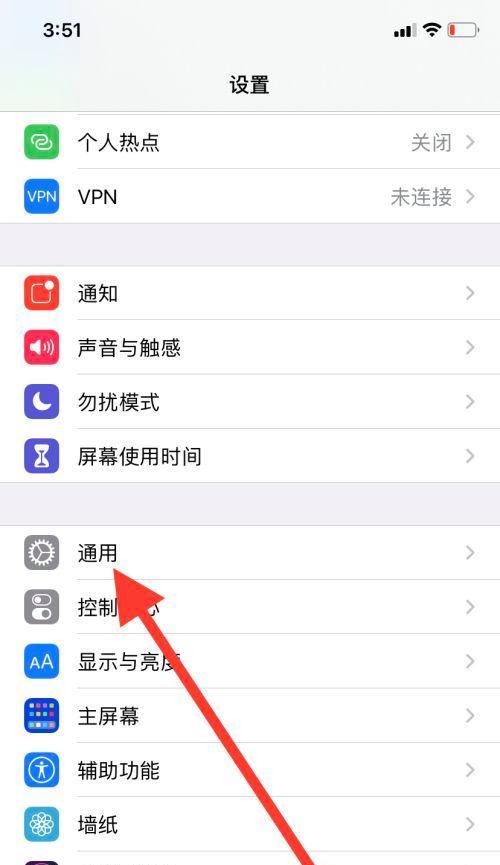 越狱后的苹果手机恢复出厂设置（越狱后恢复出厂设置将导致哪些变化？如何保护个人信息？）