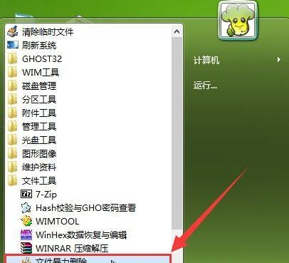 自制PE盘教程（简明易懂，轻松制作属于自己的PE盘）