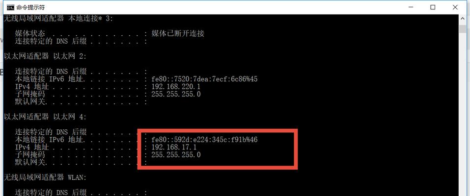 使用Win10的Ping命令进行网络连接测试（利用Ping命令快速检测网络连接稳定性和速度）