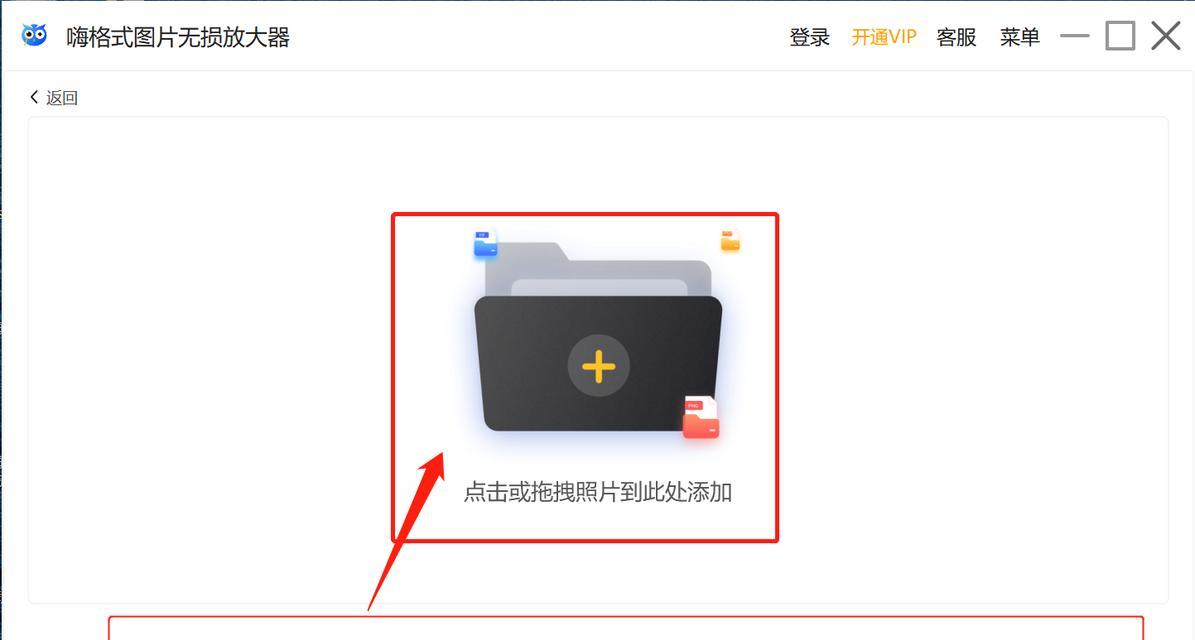 手机图片压缩神器—轻松调整照片大小（让你的照片KB值大小随心所欲，尽在你的掌握之中）