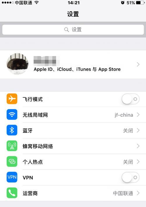 深入探索苹果iOS10.3系统的新特性（了解iOS10.3系统的关键功能和改进）