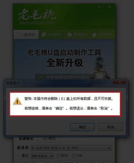 轻松安装系统（省时省力，一键搞定！）