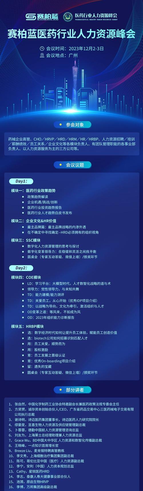 全面了解Nod32激活教程（简易操作步骤让您轻松激活Nod32）
