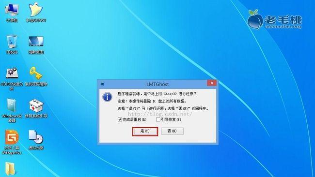 U盘装系统新手教程（轻松学会使用U盘安装操作系统）