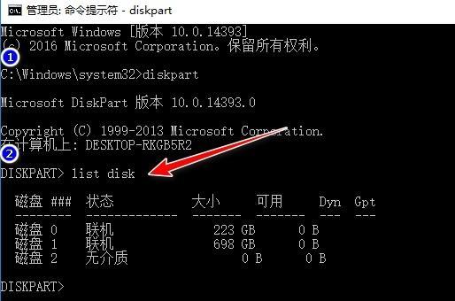 全面指南（掌握GPT分区方法，轻松管理硬盘存储空间）