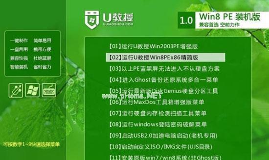 深入理解Ghost操作教程（掌握Ghost操作的关键技巧和实用方法）
