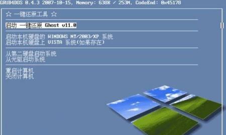 固态硬盘装XP系统教程（教你一步步装XP系统，让电脑速度提升翻倍！）