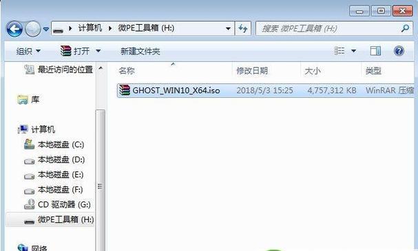 以U盘装系统教程10（使用U盘安装Windows10系统的详细步骤和注意事项）