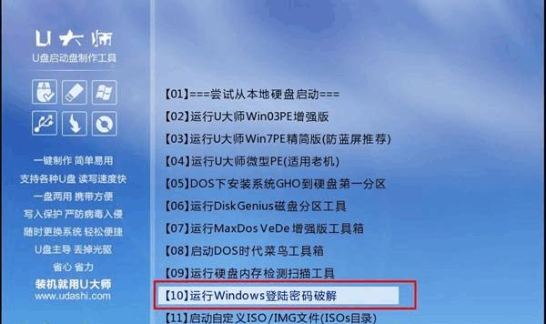 以手机做U盘启动教程（利用手机实现U盘启动，让你的数据随身携带）