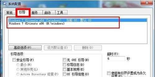 使用bcd修复引导（教程）