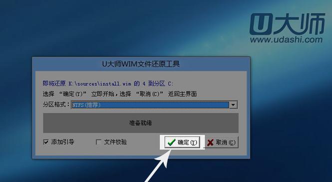 华硕电脑如何以U盘启动装系统（快速方便的系统安装教程，让您的华硕电脑重焕新生）