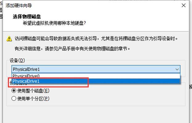 如何解决以U盘装系统教程报错问题（克服U盘装系统教程中的常见问题与错误）