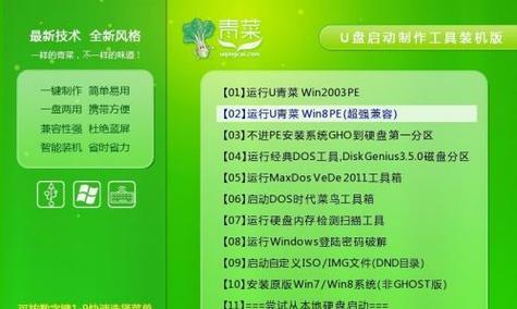 使用Win10手机U盘装系统教程（一步步教你在Win10手机上使用U盘安装系统）