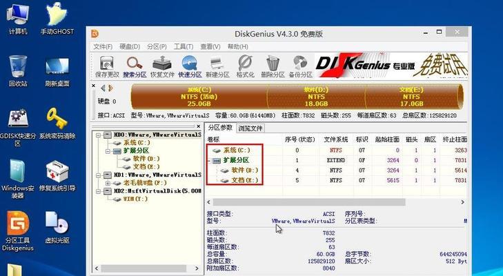 U盘装机教程（以老挑毛U盘装机教程，助你成为电脑装机高手）