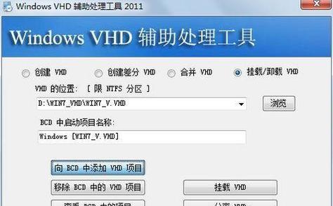 华硕台式机安装系统教程（手把手教你如何为华硕台式机安装操作系统）