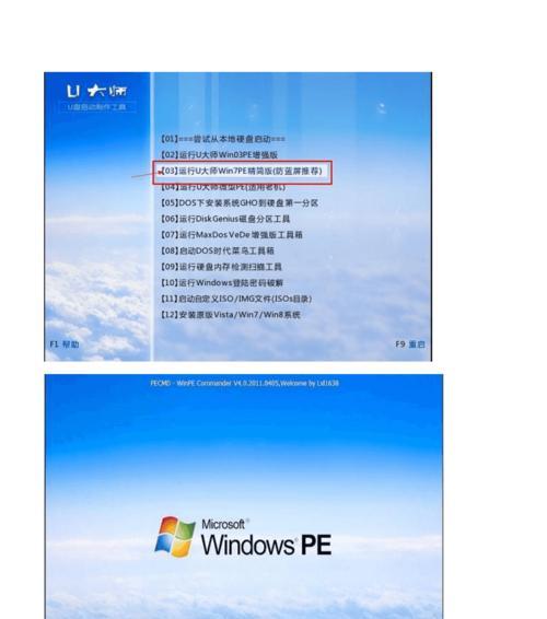 如何使用U盘重装XP系统（简单易行的XP系统重装教程）