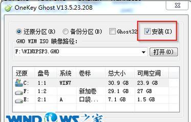 使用XP硬盘装系统的教程（详细步骤教你如何使用XP硬盘安装系统）