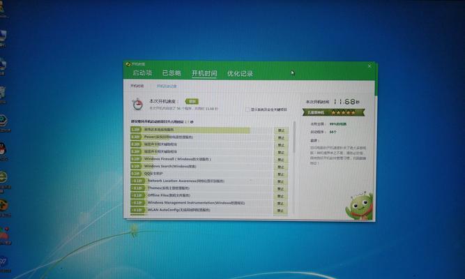 轻松一键装系统，让台式电脑使用更简单（省时省力，一键搞定，操作系统安装神器）