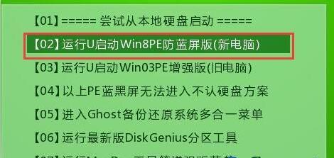W10装双系统教程