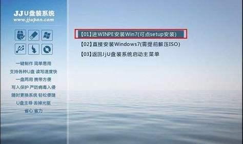 WinPE安装教程（简单易懂的WinPE安装步骤，让你快速掌握安装技巧）