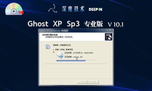 系统之家装系统教程（详细教程与实用技巧，让你成为系统安装高手）