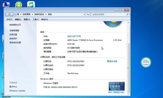 新手必备！一键装系统教程（简单易学的一键装系统方法，帮助新手快速上手）