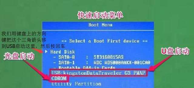 老式主板装系统教程（传统主板系统安装完全指南，让技术回归本质）