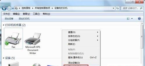 打印机安装教程（从选购到安装，教你如何安装打印机）